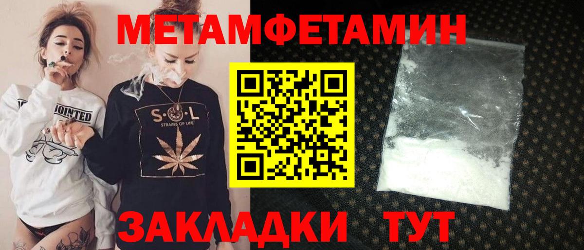 Amphetamine 98%  Вход с VPN  Amphetamine  Каменск-Шахтинский  Amphetamine 