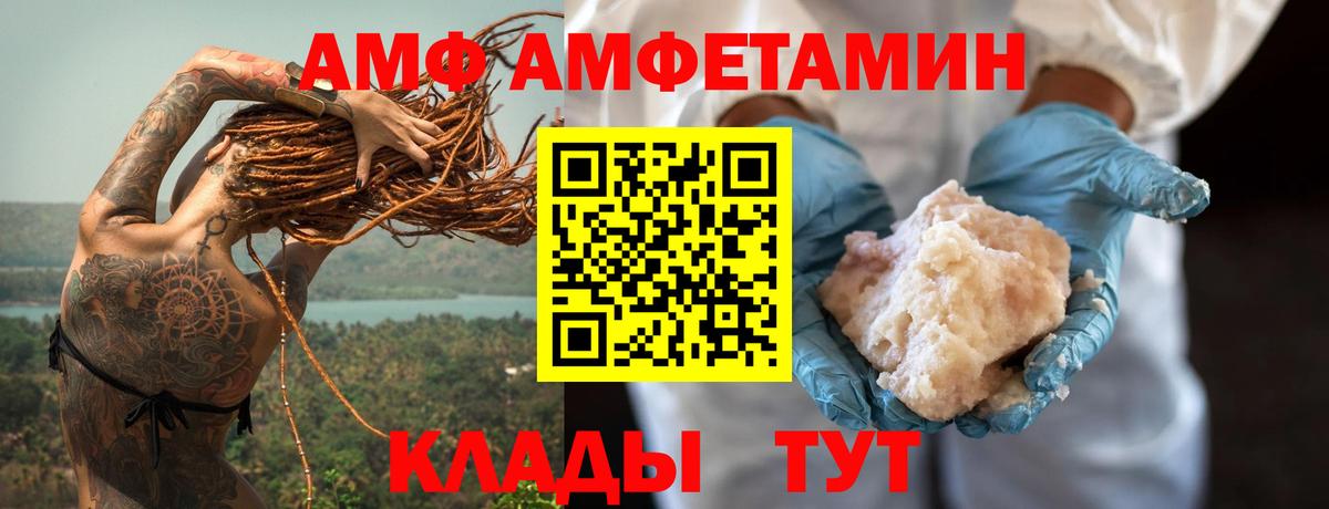 Мефедрон   ГАШИШ  Героин  Вход с VPN  Каменск-Шахтинский  Канабис 