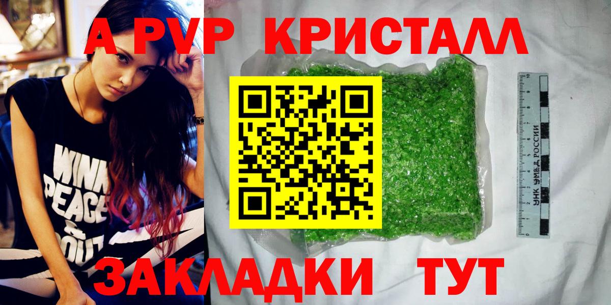 А ПВП Соль Каменск-Шахтинский
