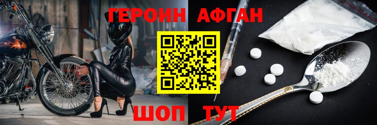 ГЕРОИН гречка  Вход с VPN  ГЕРОИН  Каменск-Шахтинский 