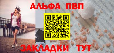 марки lsd Бийск