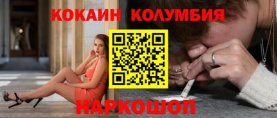 марки lsd Бийск