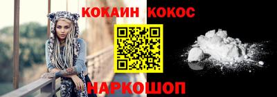 PSILOCYBIN Беслан