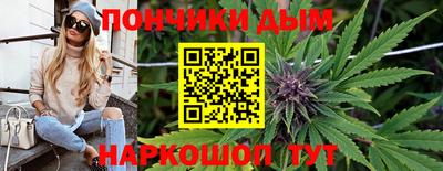 марки lsd Бийск