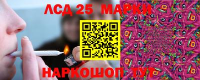 PSILOCYBIN Беслан