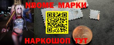 марки lsd Бийск