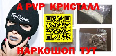 марки lsd Бийск