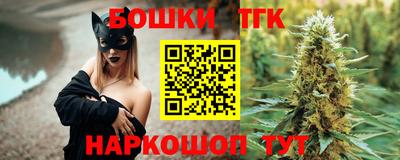 марки lsd Бийск