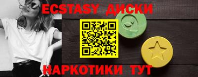 MDMA Premium VHQ Берёзовский