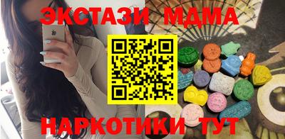 PSILOCYBIN Беслан