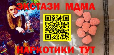 MDMA Premium VHQ Берёзовский