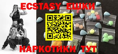 MDMA Premium VHQ Берёзовский