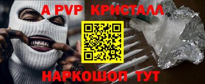 PSILOCYBIN Беслан