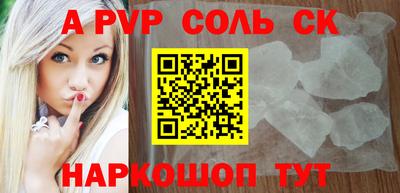 таблы Котовск