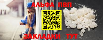 марки lsd Бийск