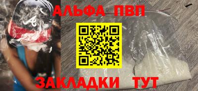 прущий лед Кохма