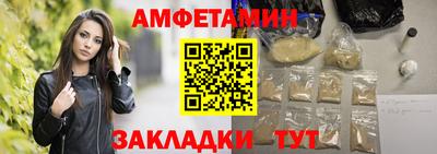 марки lsd Бийск