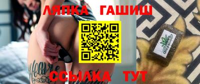 марки lsd Бийск