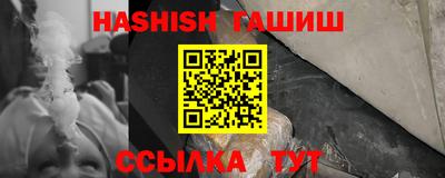 марки lsd Бийск
