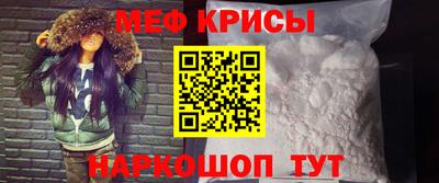 марки lsd Бийск