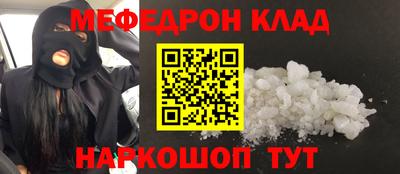 марки lsd Бийск