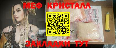 марки lsd Бийск