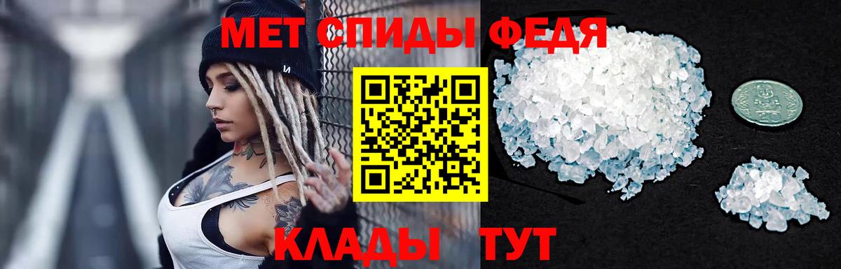 Метамфетамин пудра Каменск-Шахтинский