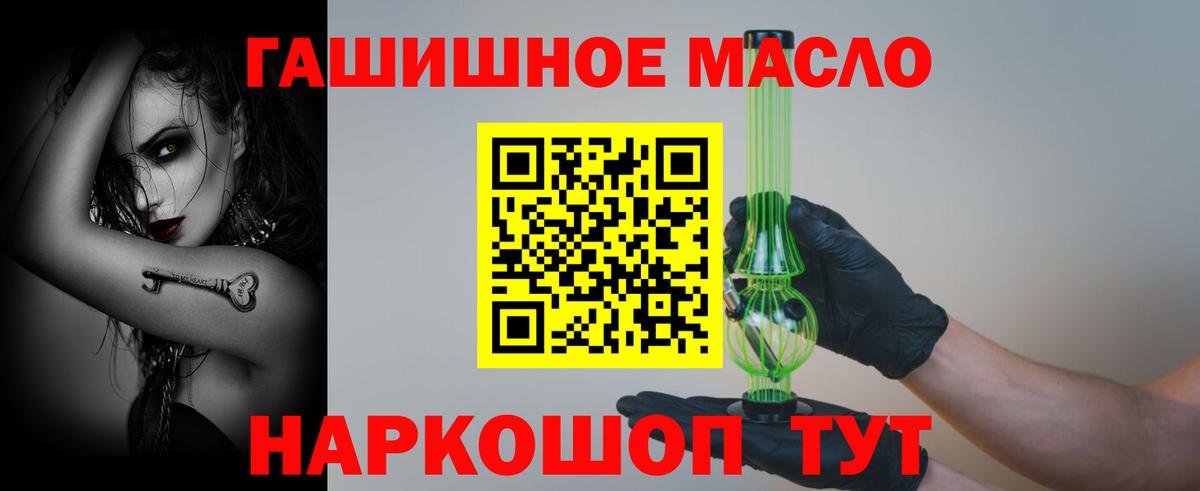 Дистиллят ТГК вейп с тгк Каменск-Шахтинский