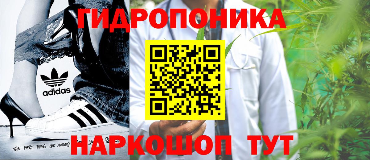 Шишки марихуана ГИДРОПОН Каменск-Шахтинский